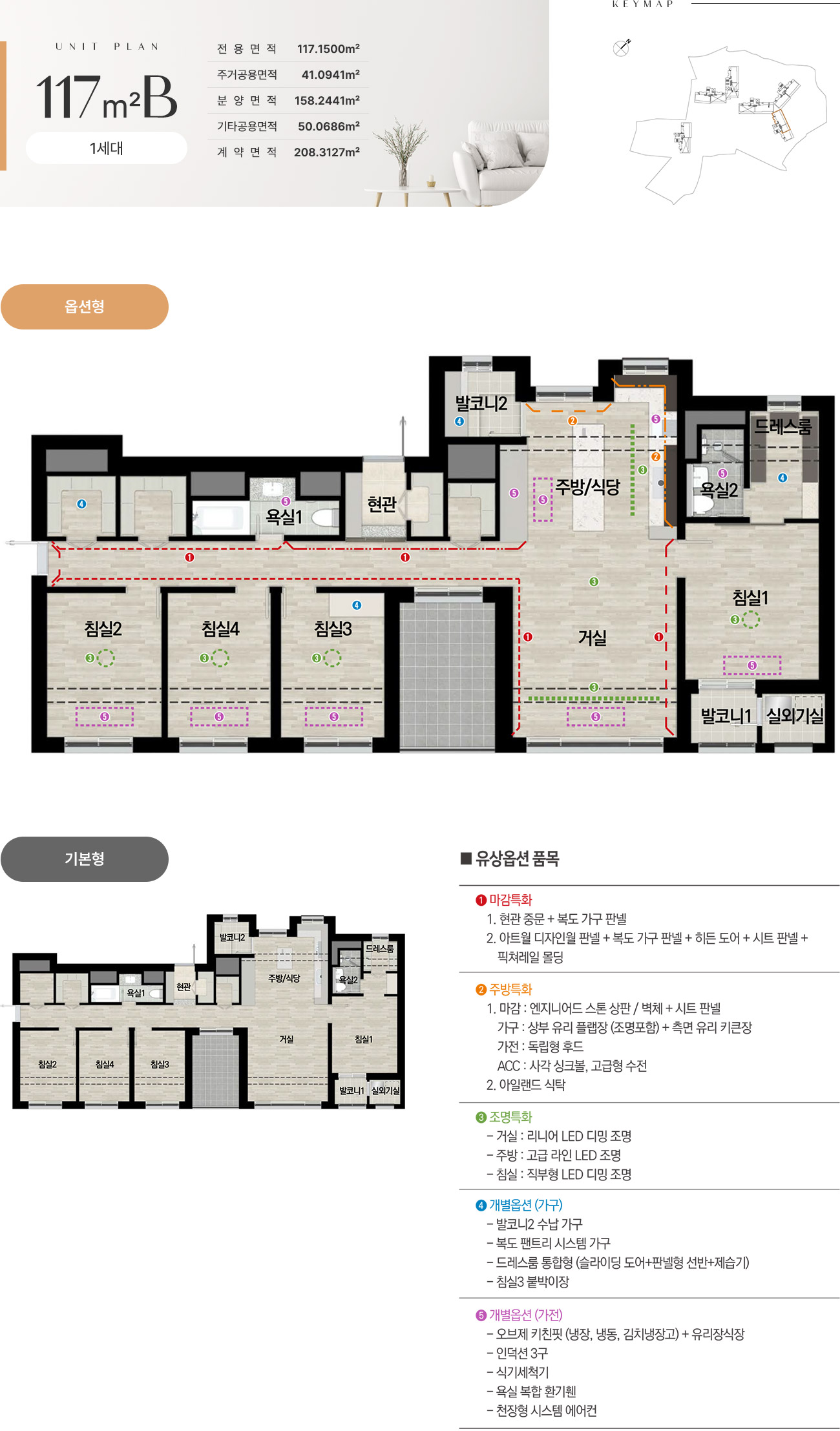르네오션 고성 퍼스트뷰 117㎡B 타입 세대 평면 안내